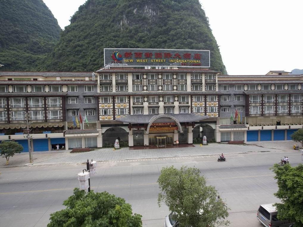 New West Street International Hotel Yangshuo Exterior foto
